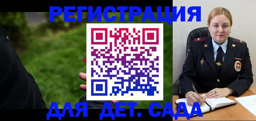 прописка иностранных граждан в Щиграх