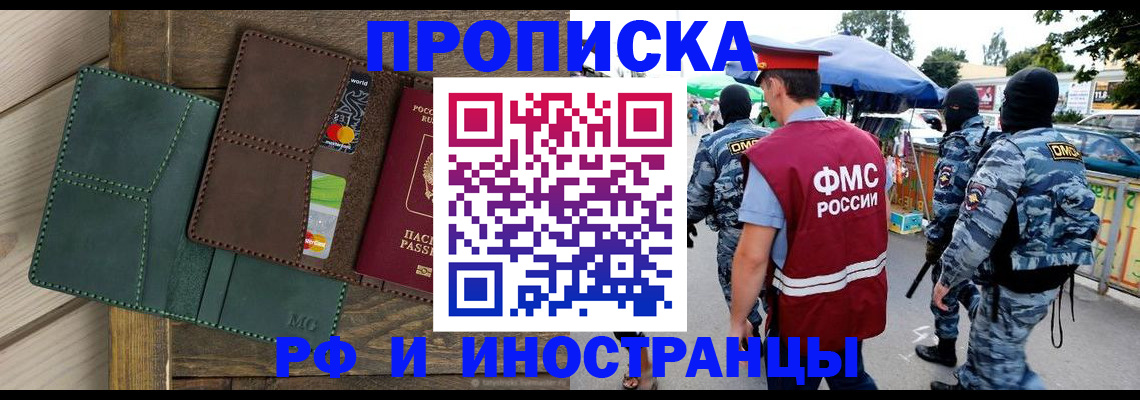 временная регистрация госуслуги в Щиграх